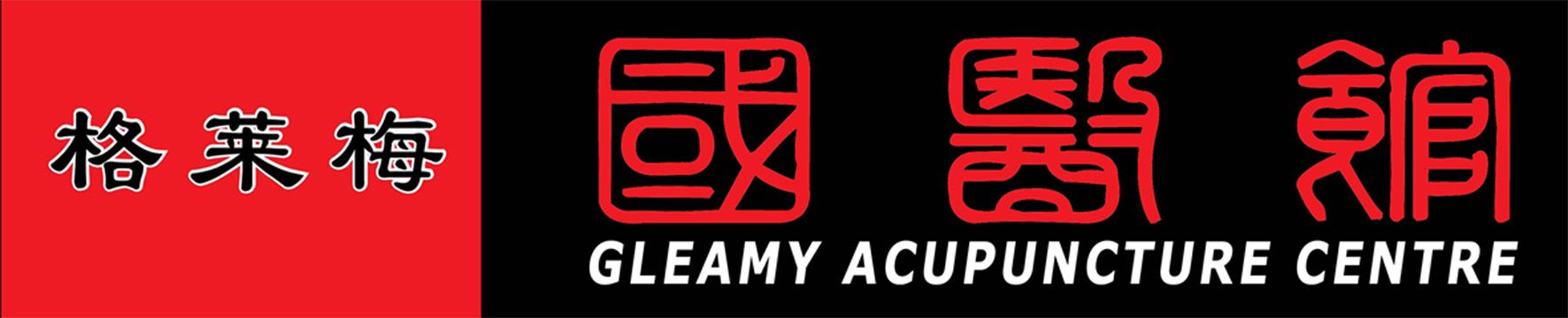 gleamy acupuncture centre